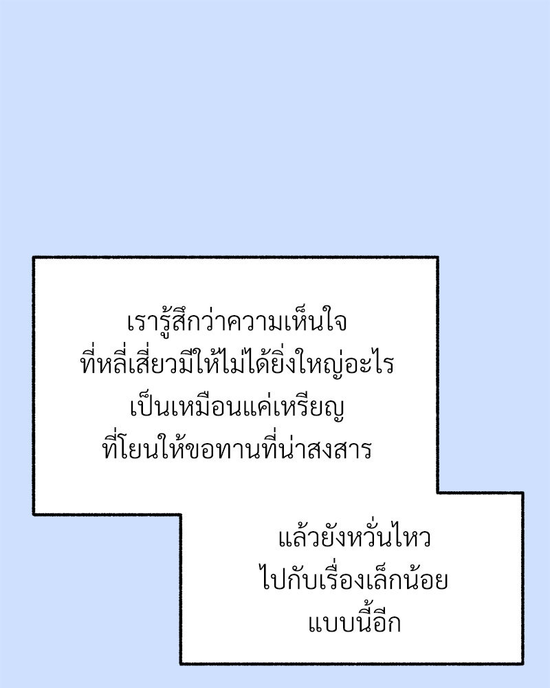 หน้า 162