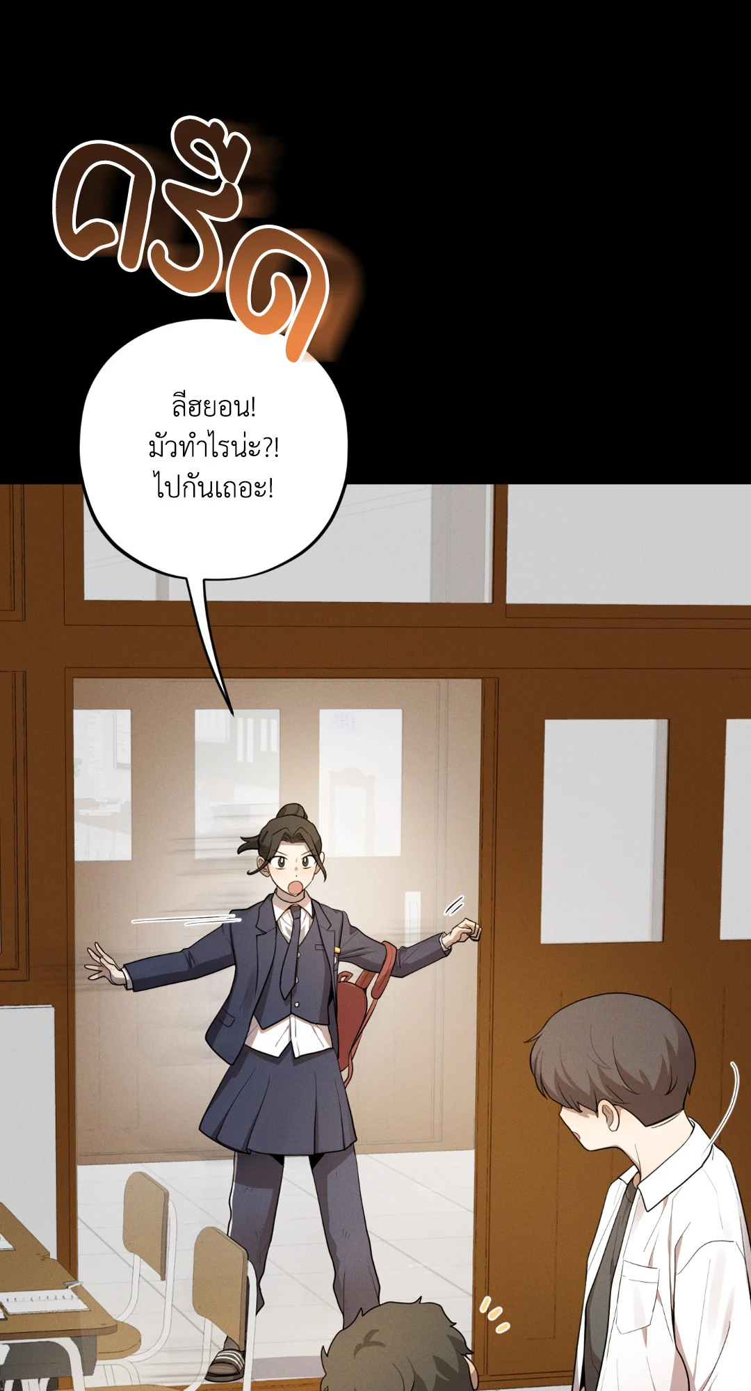 หน้า 78