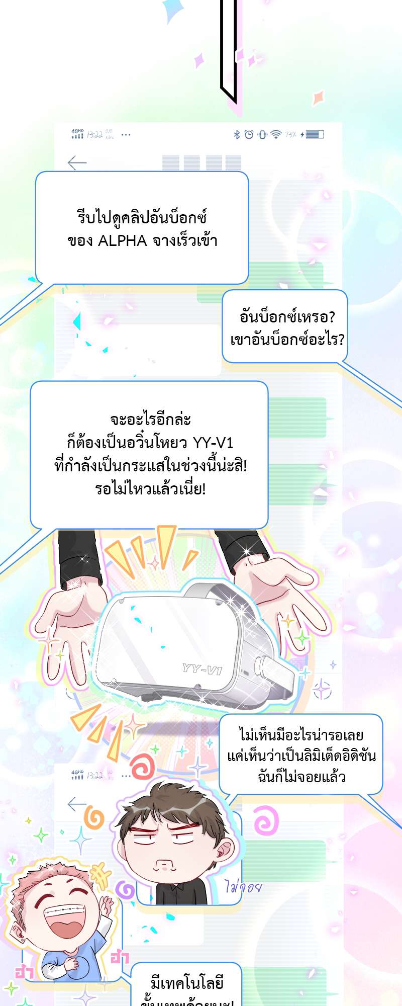 หน้า 27