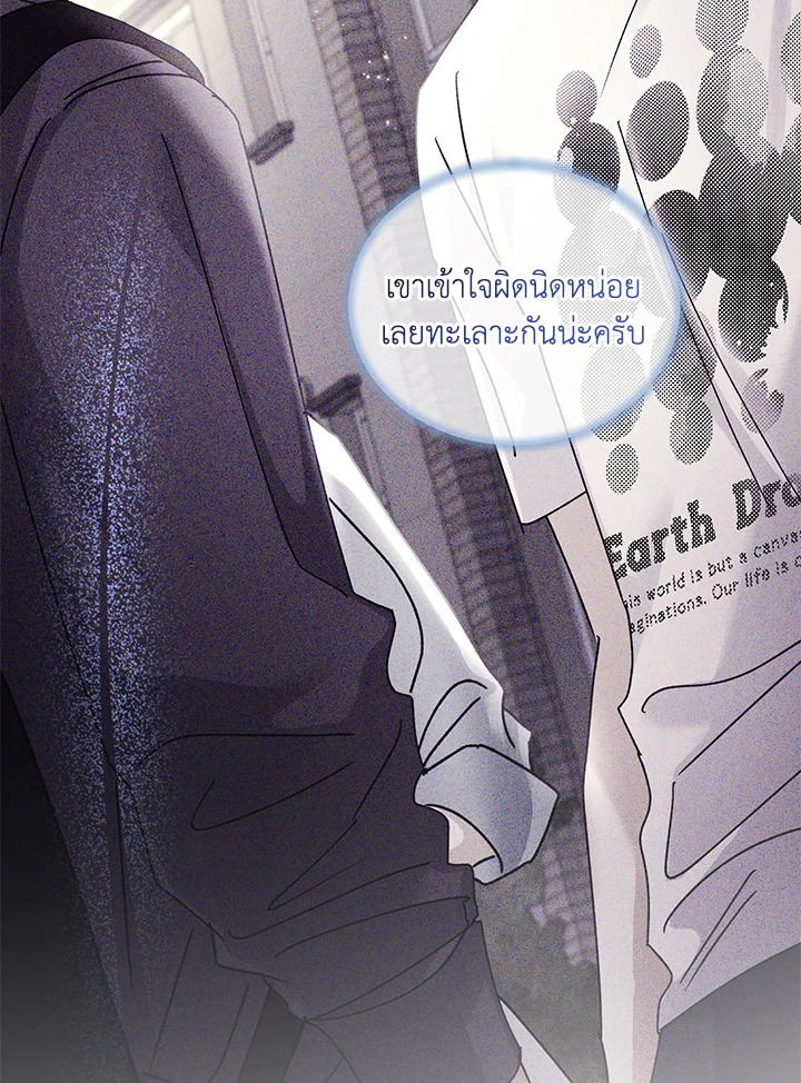 หน้า 73