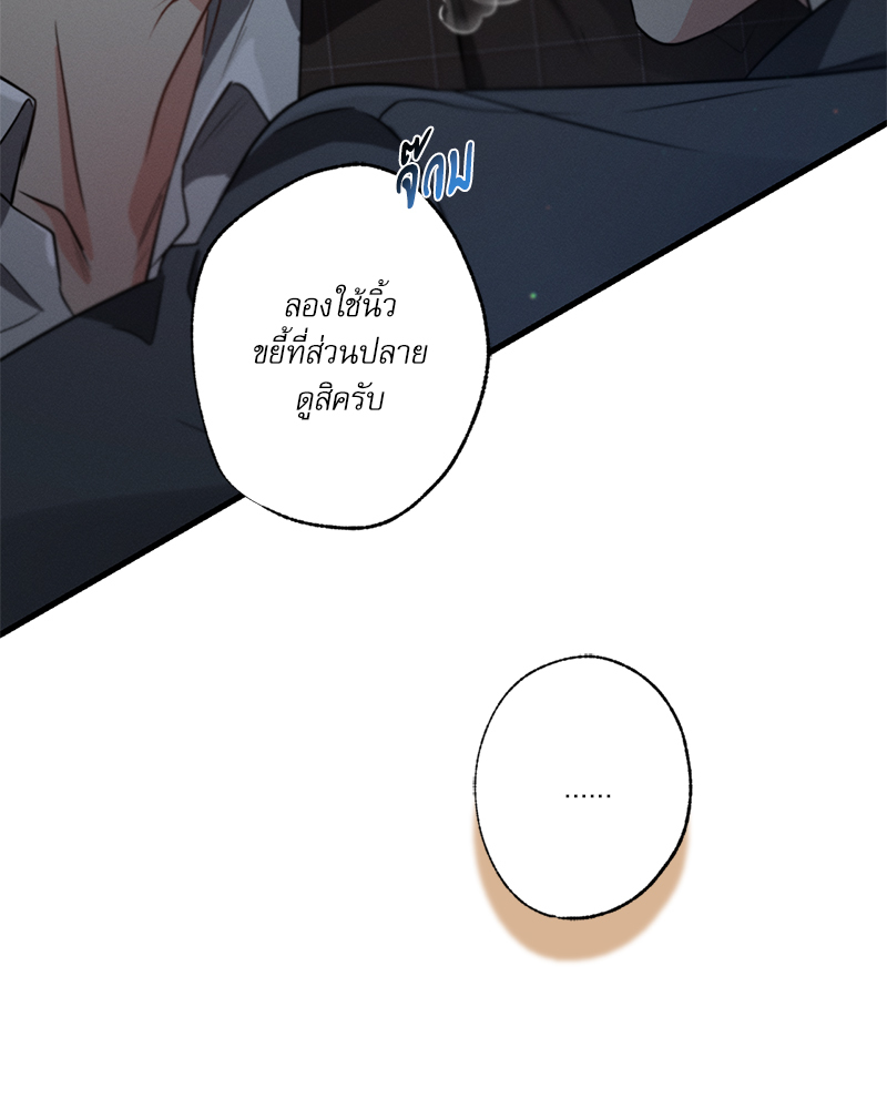 หน้า 67