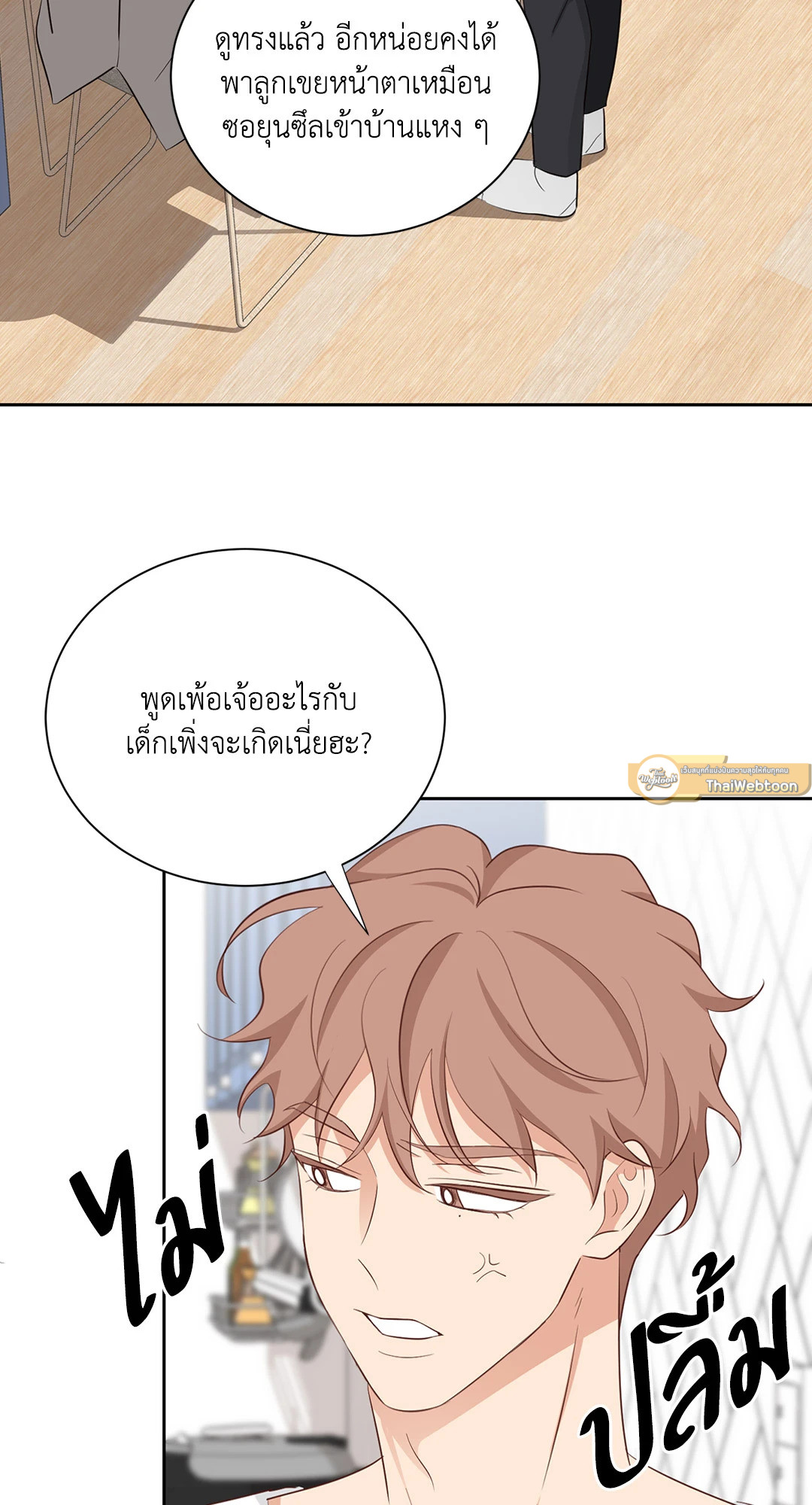หน้า 45