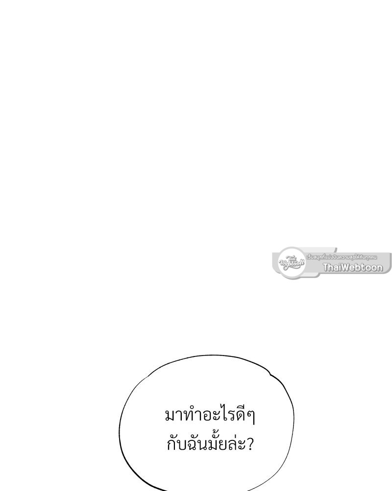 หน้า 112