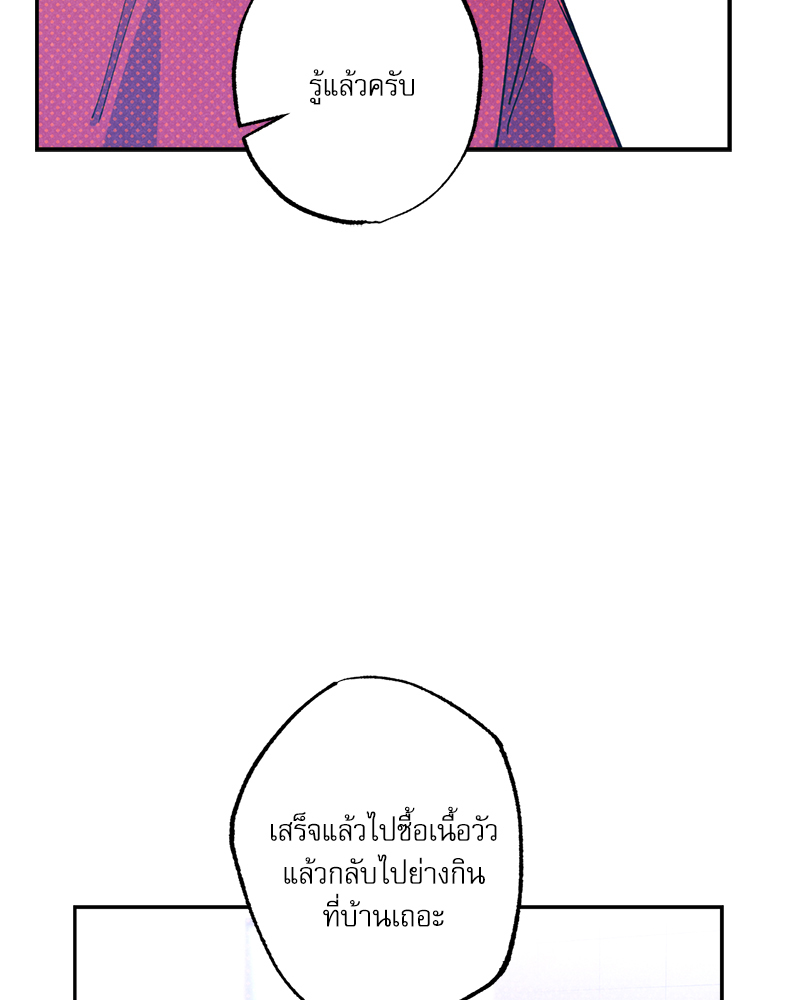 หน้า 112