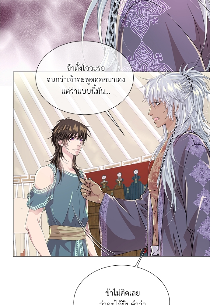 หน้า 62