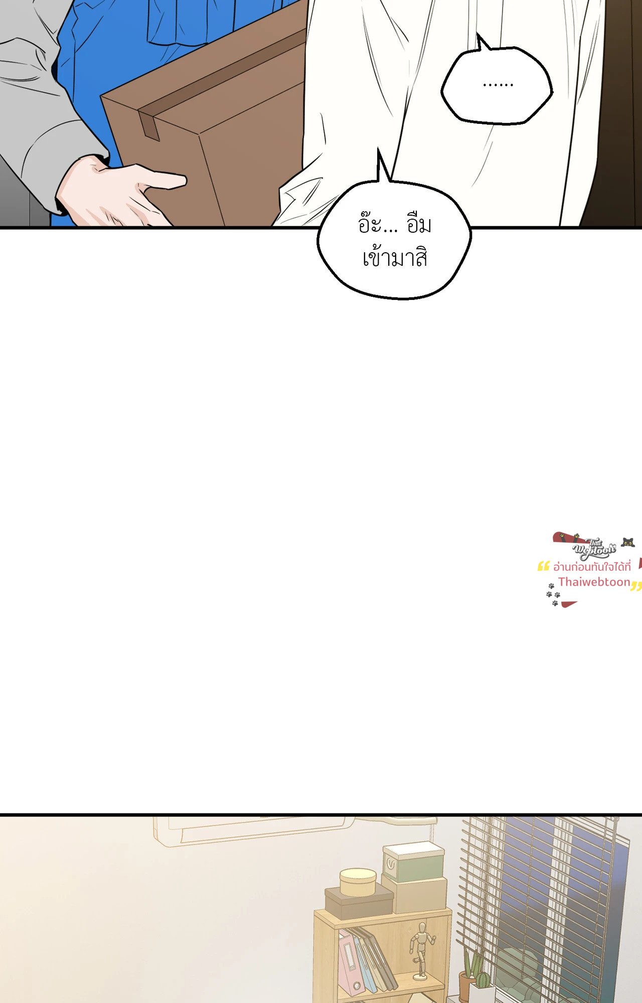 หน้า 74