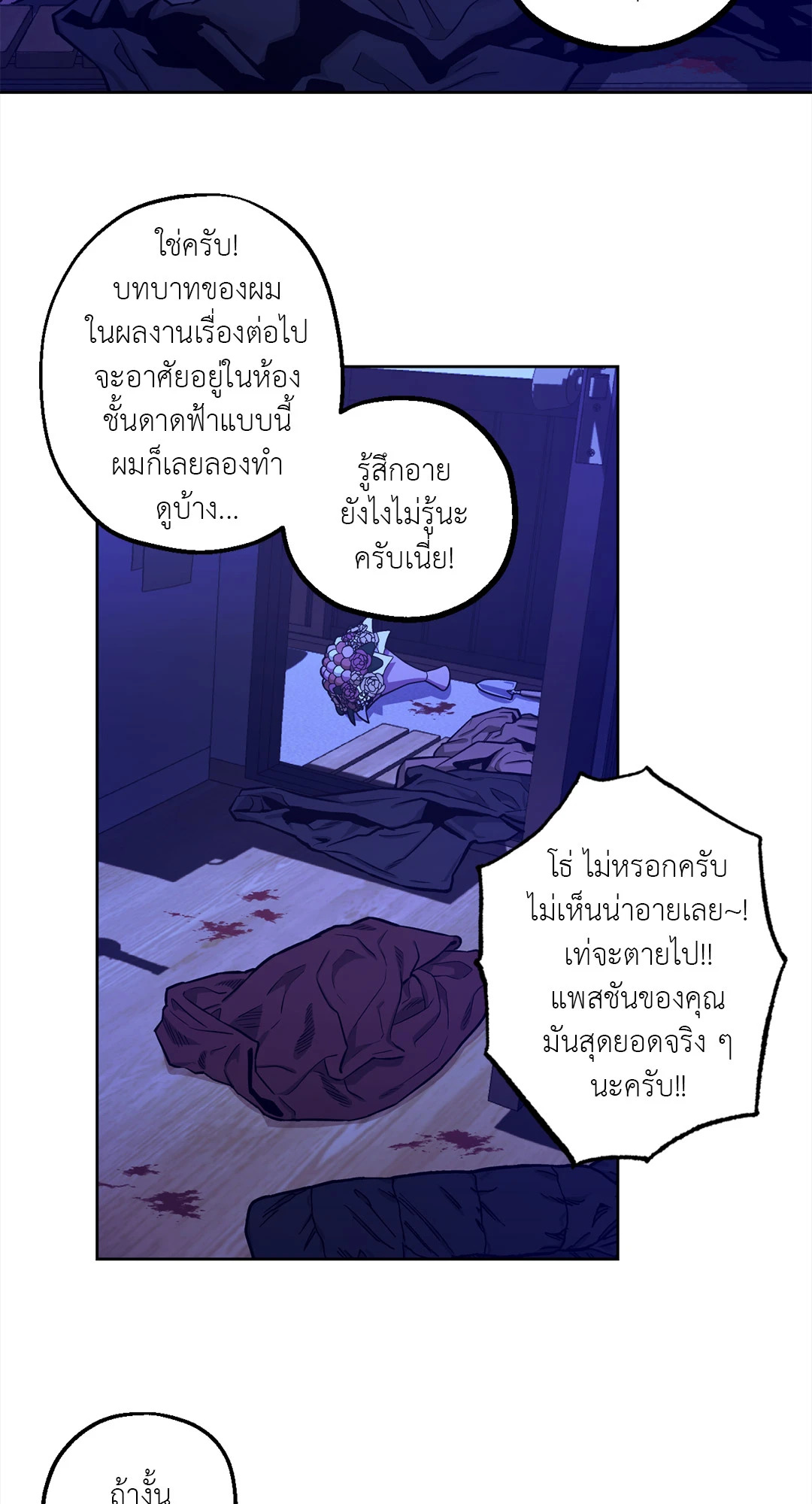 หน้า 52