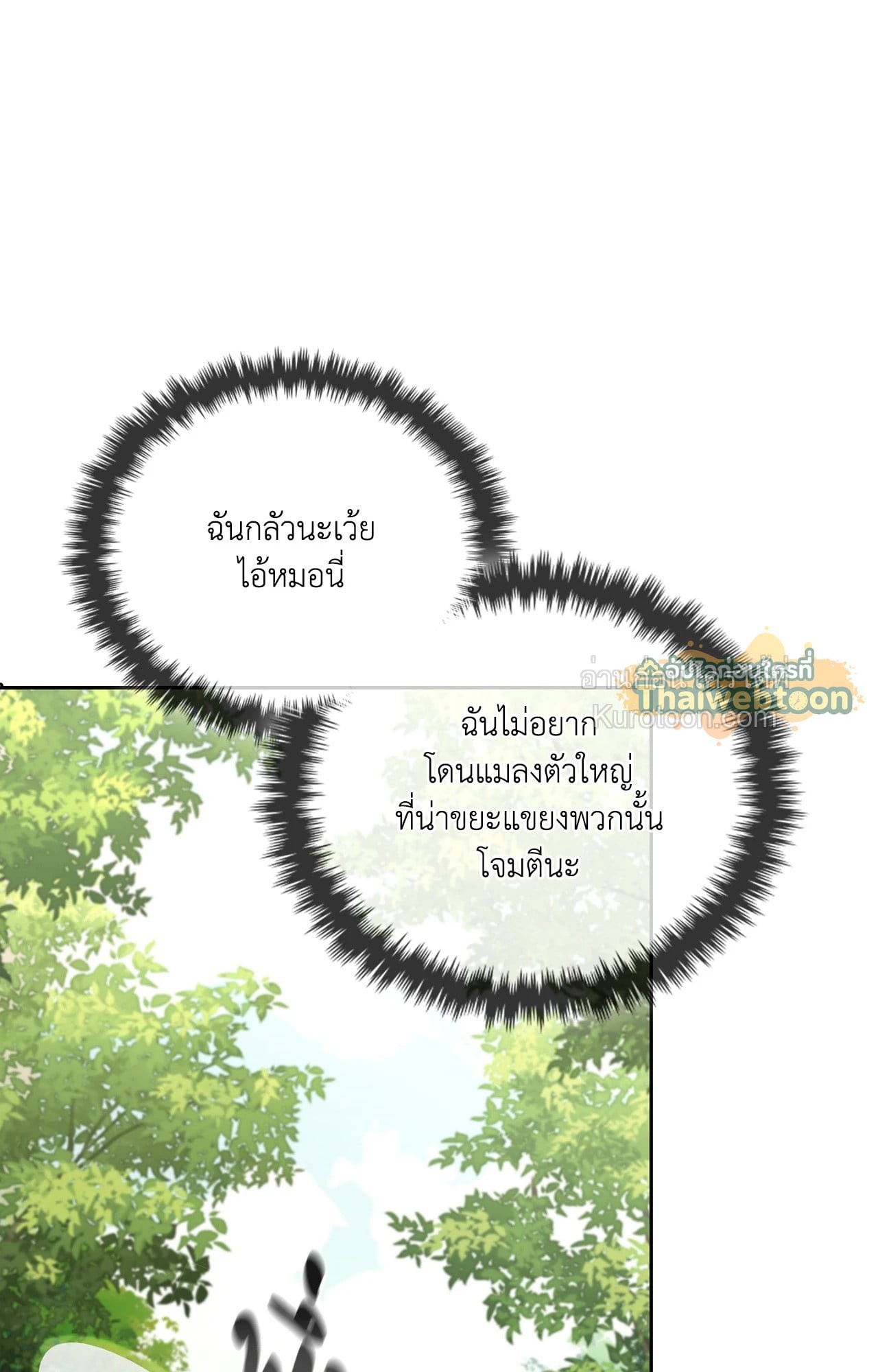 หน้า 113