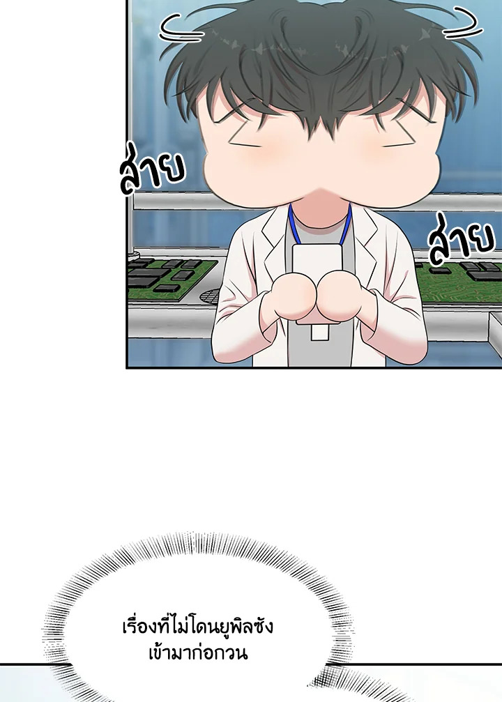 หน้า 86