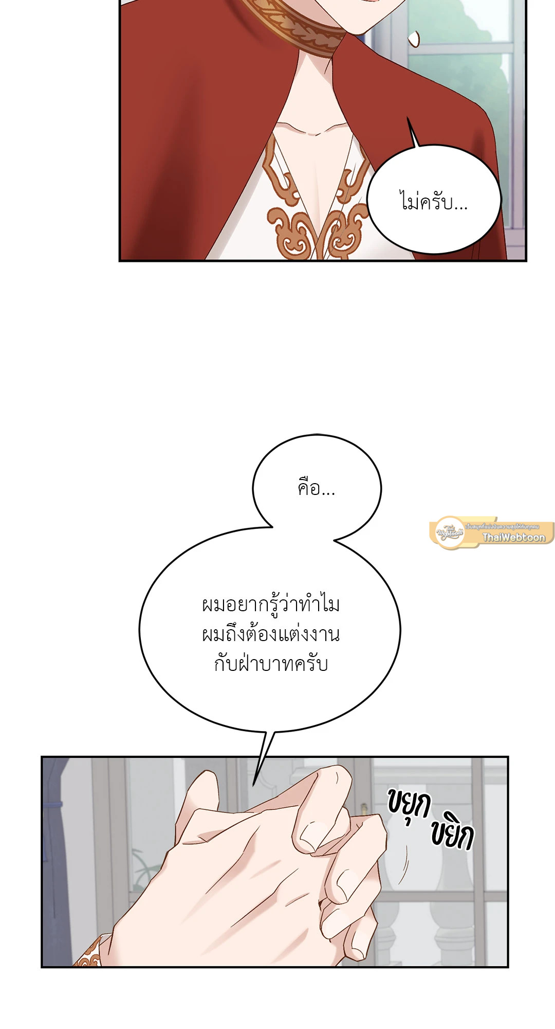 หน้า 37