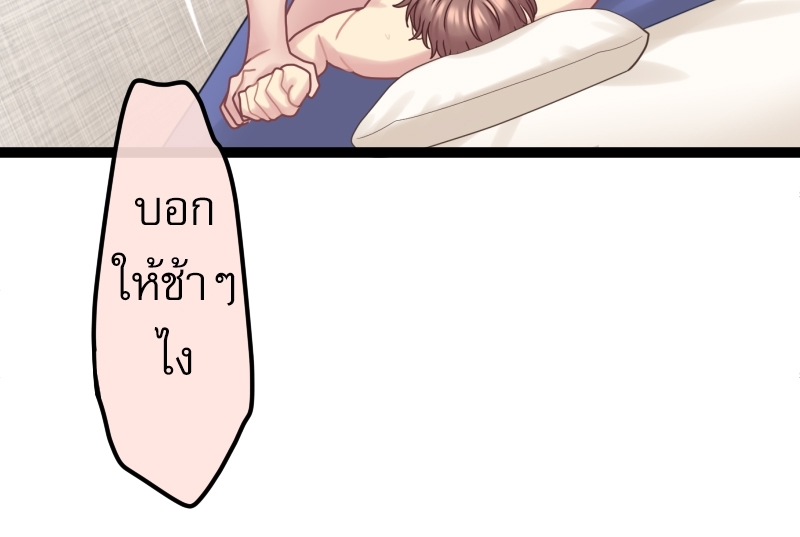 หน้า 84