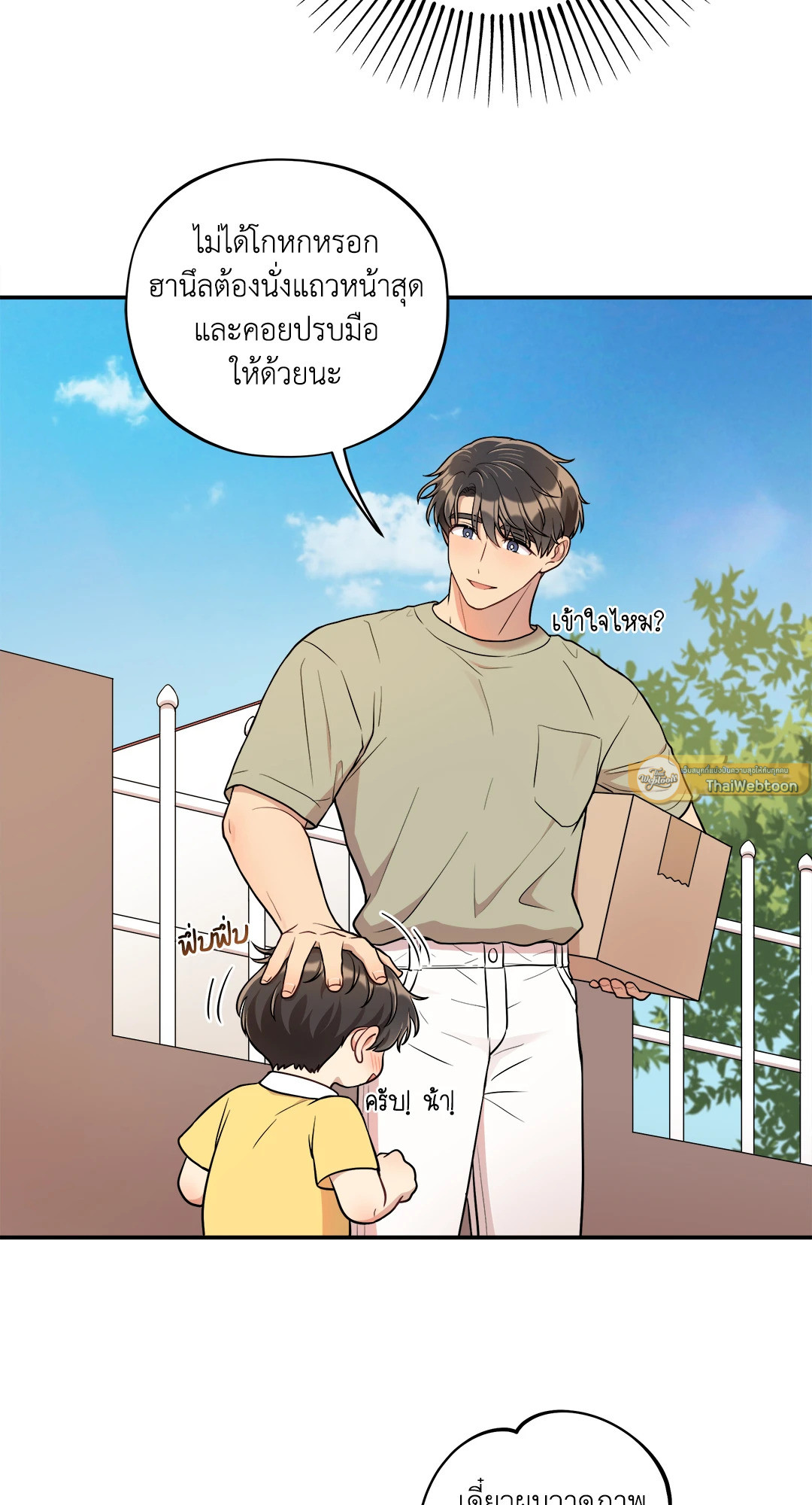 หน้า 37