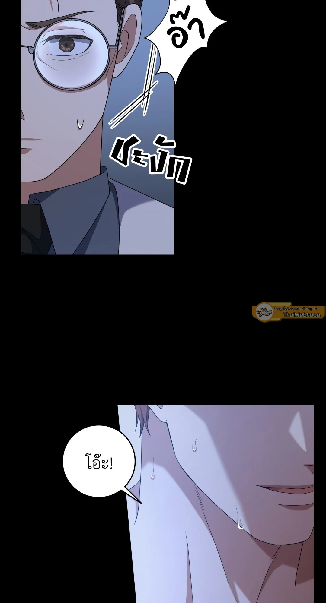 หน้า 53