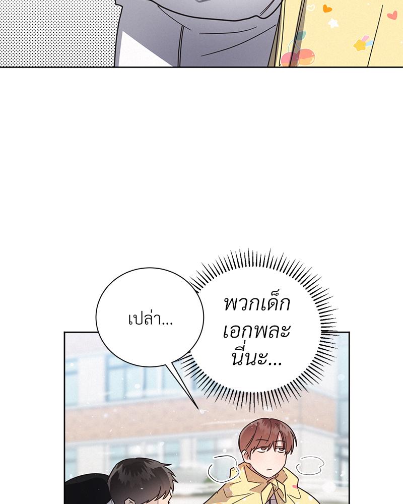 หน้า 99