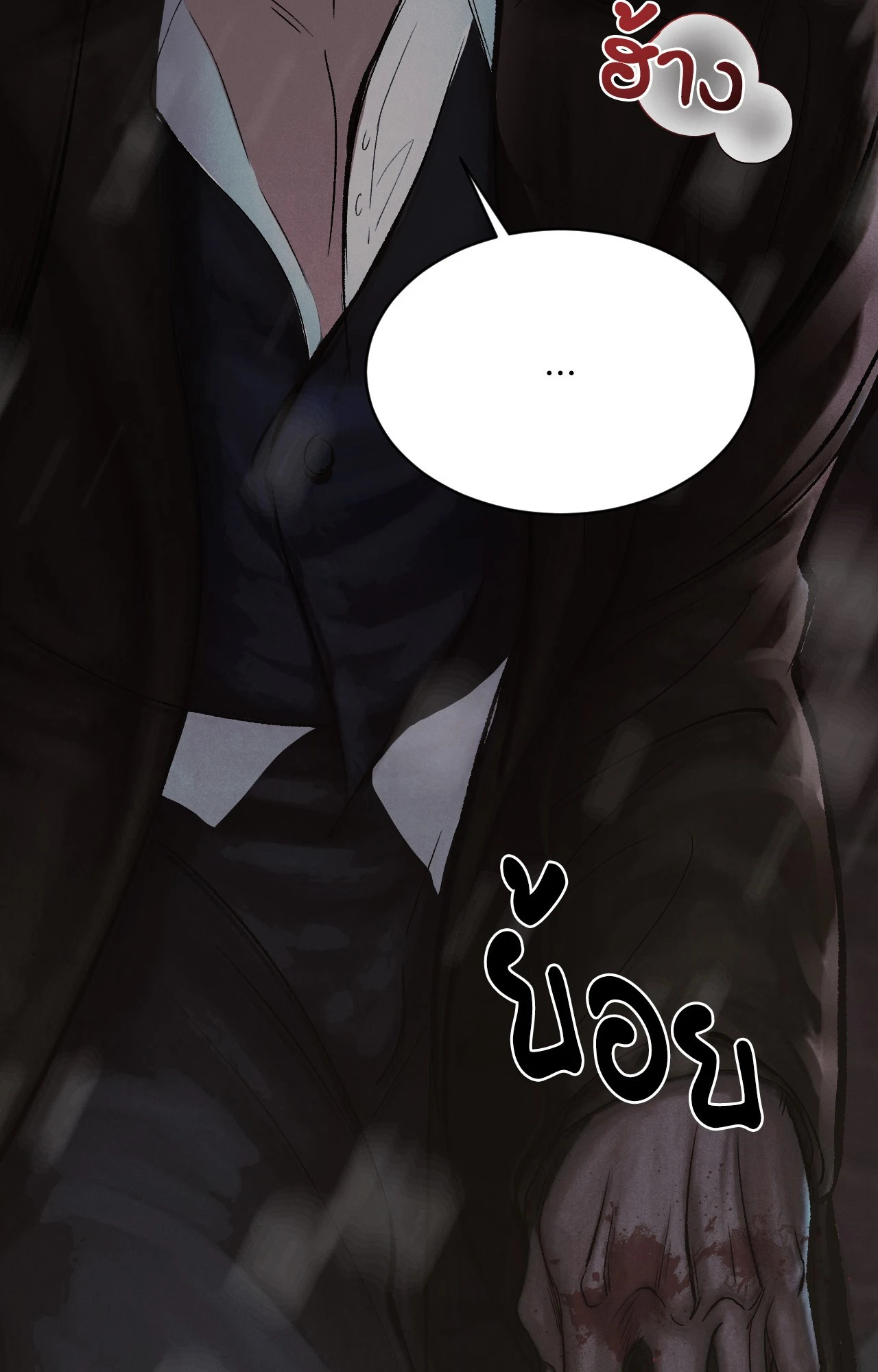 หน้า 81