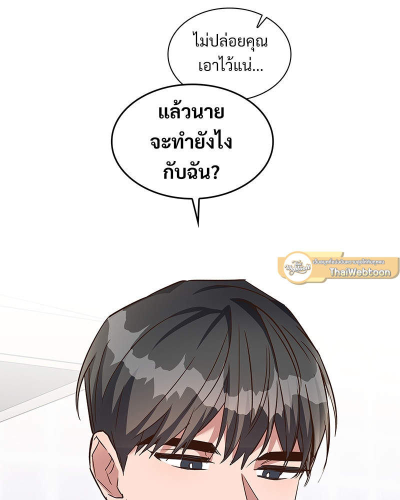 หน้า 87