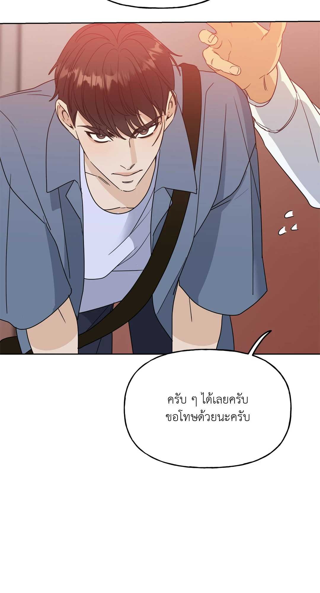หน้า 116