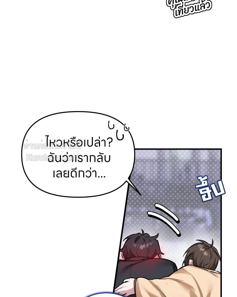 หน้า 76