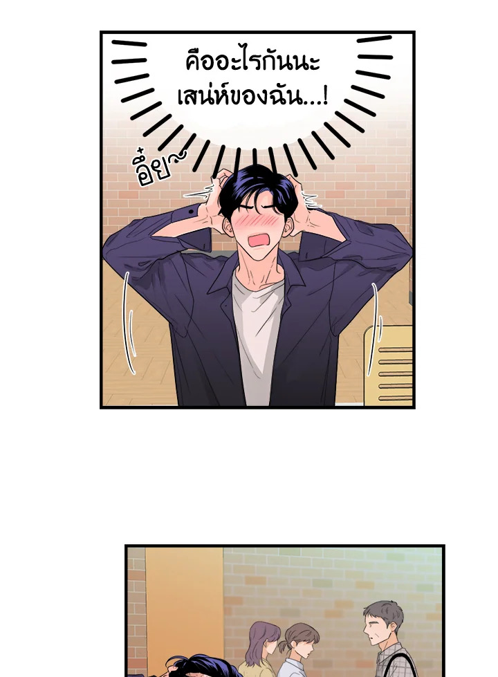 หน้า 49