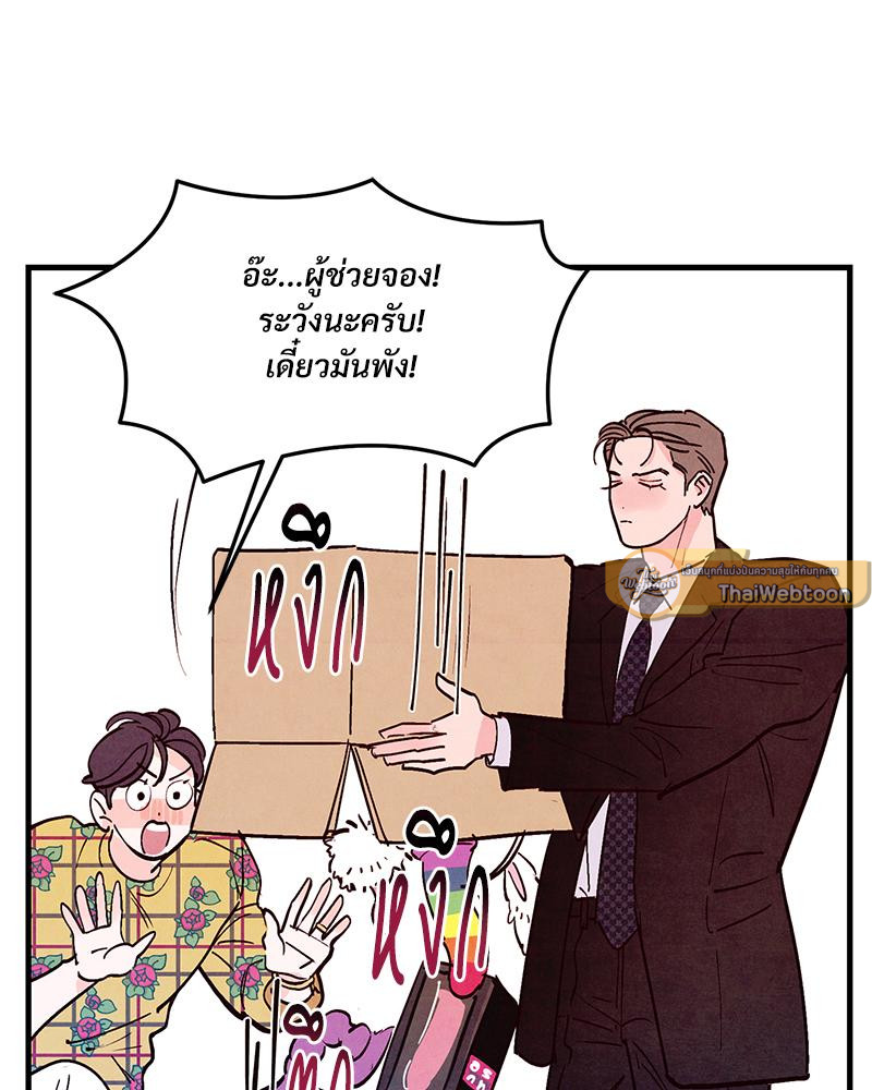 หน้า 93