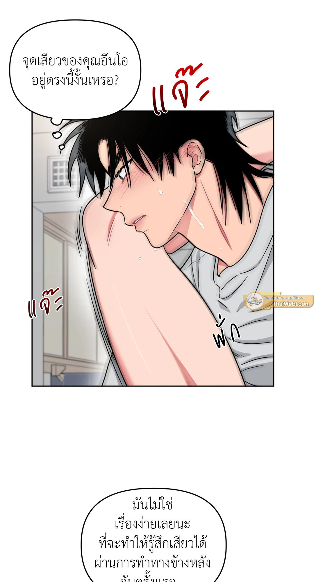 หน้า 19