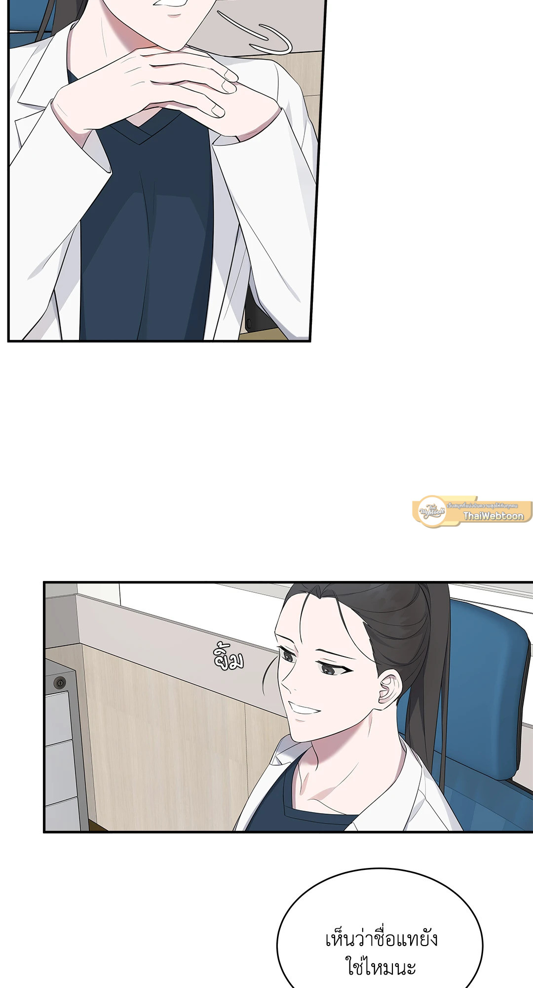 หน้า 23