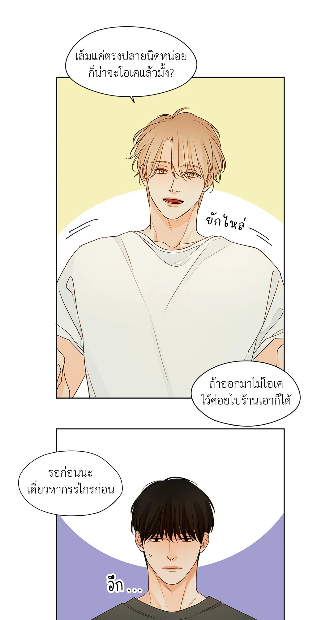 หน้า 21