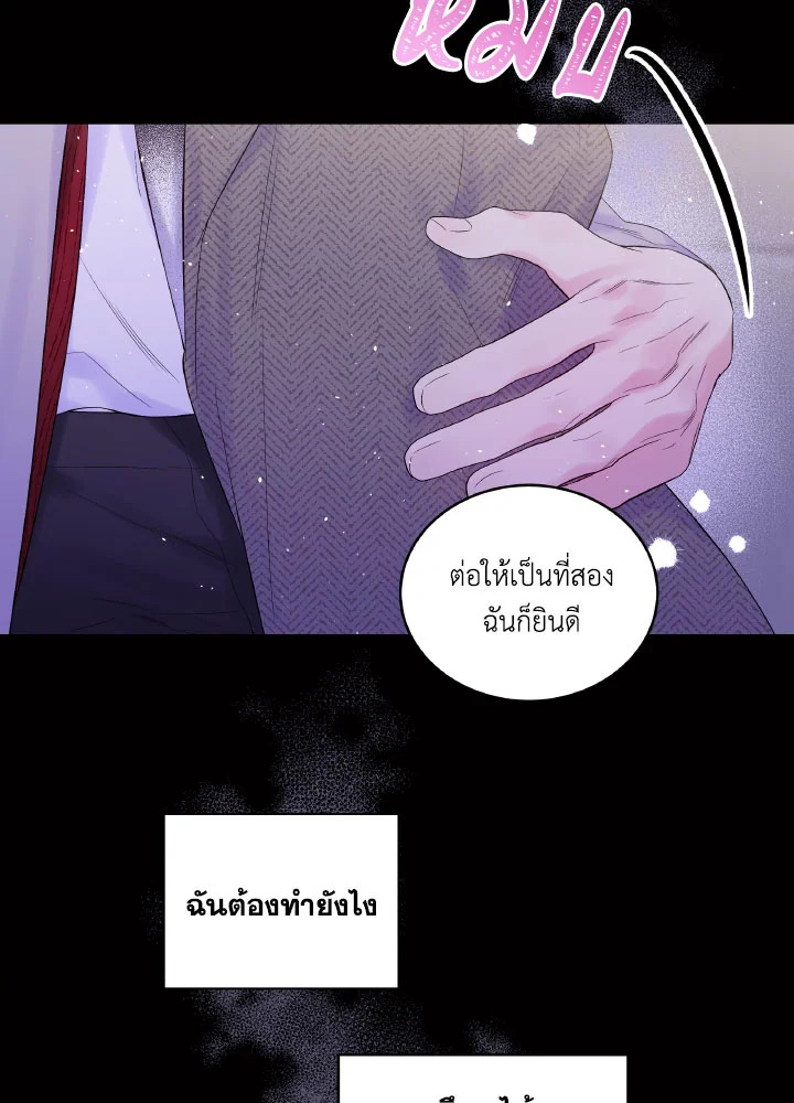 หน้า 76