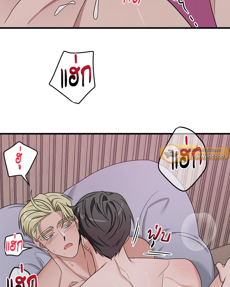 หน้า 84