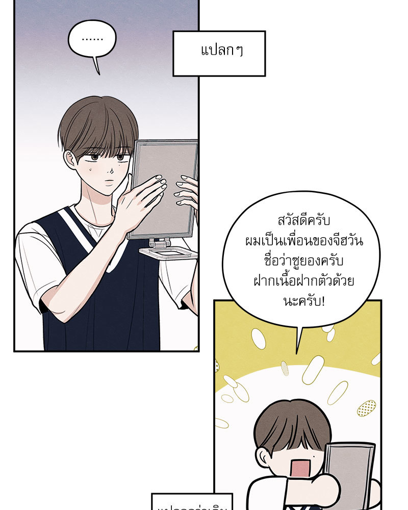 หน้า 98