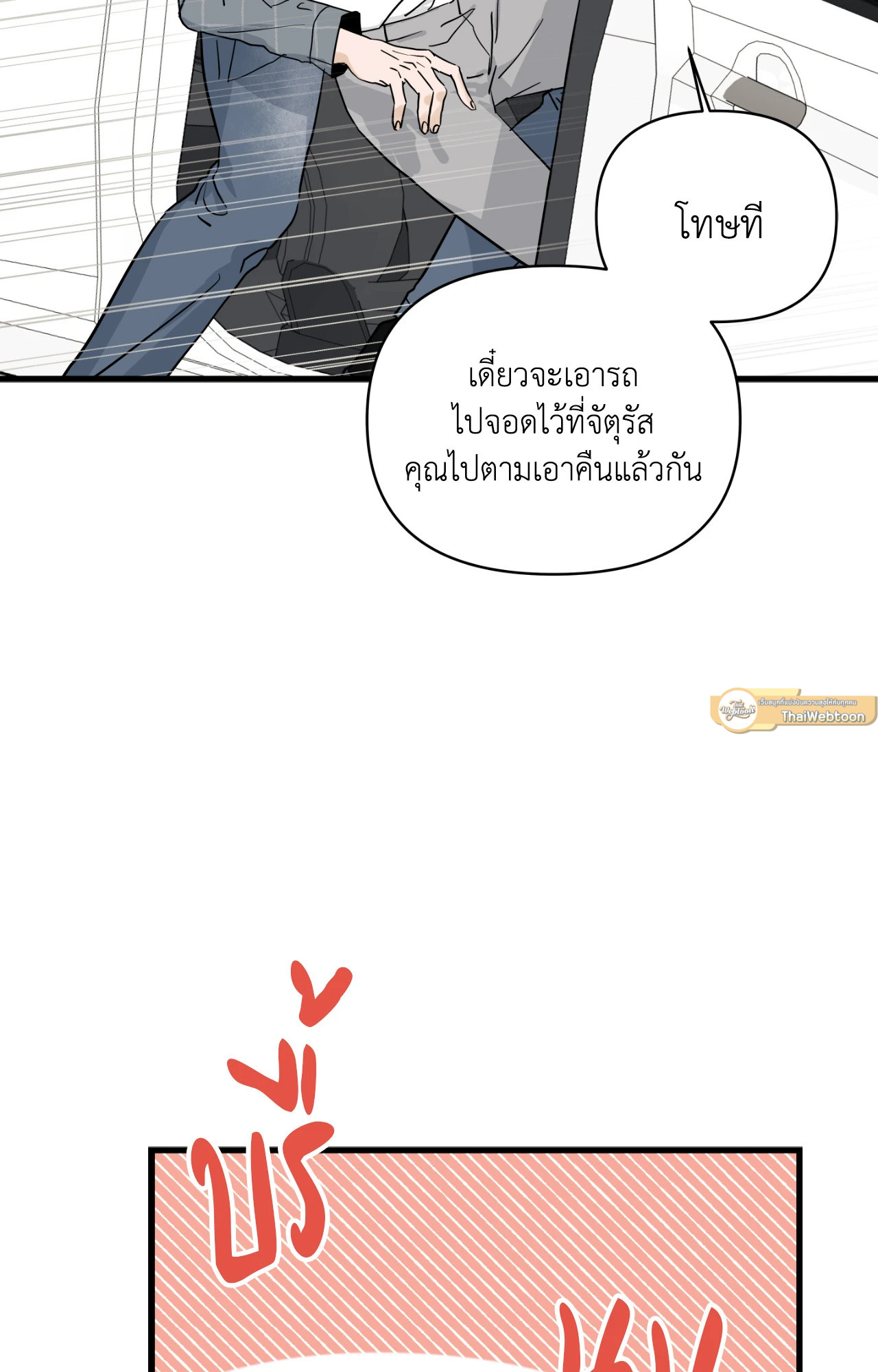 หน้า 56