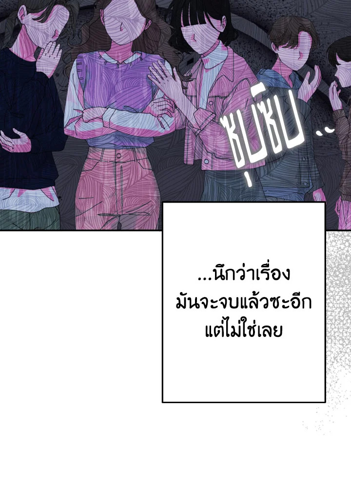 หน้า 91