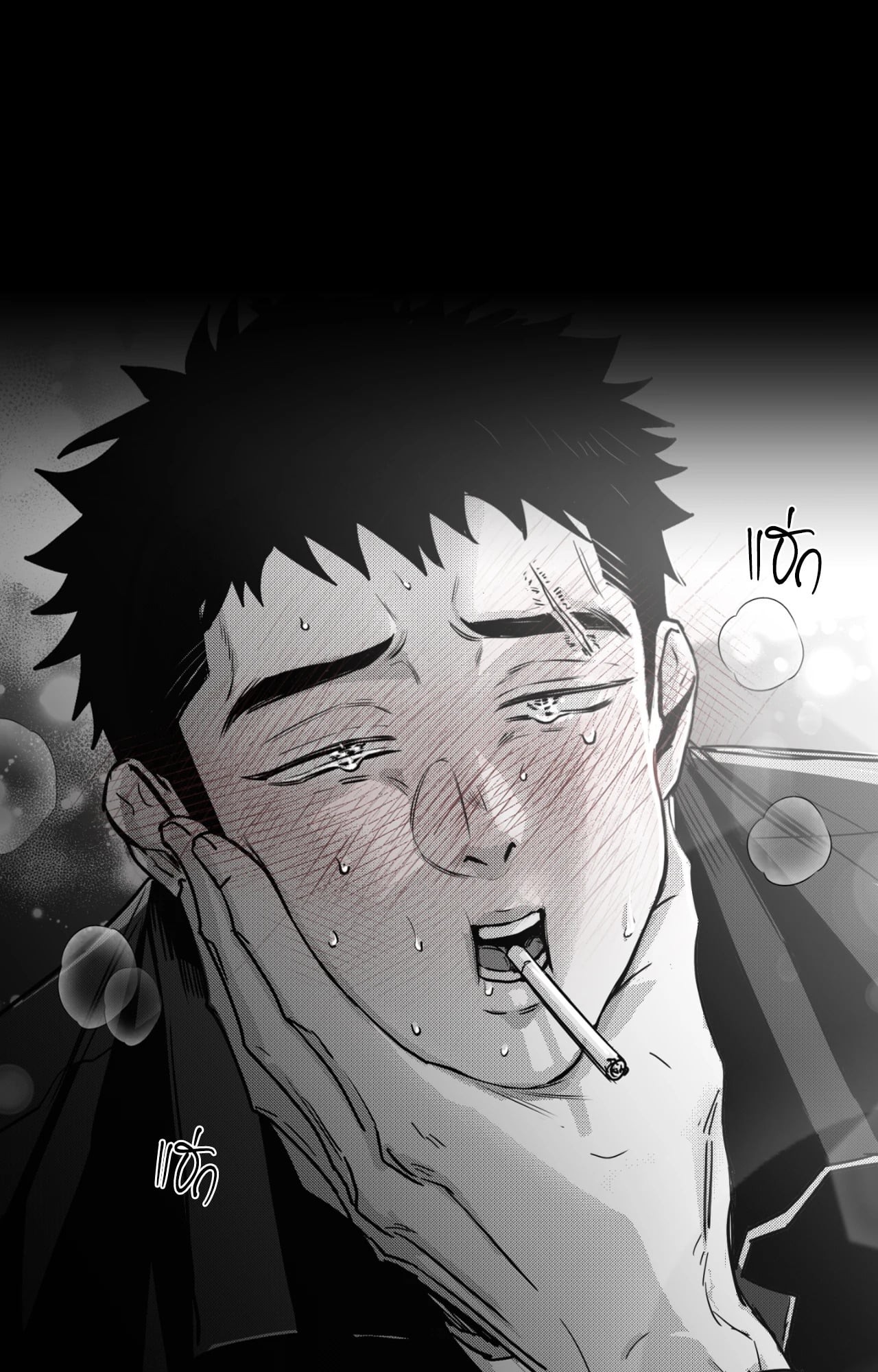 หน้า 48