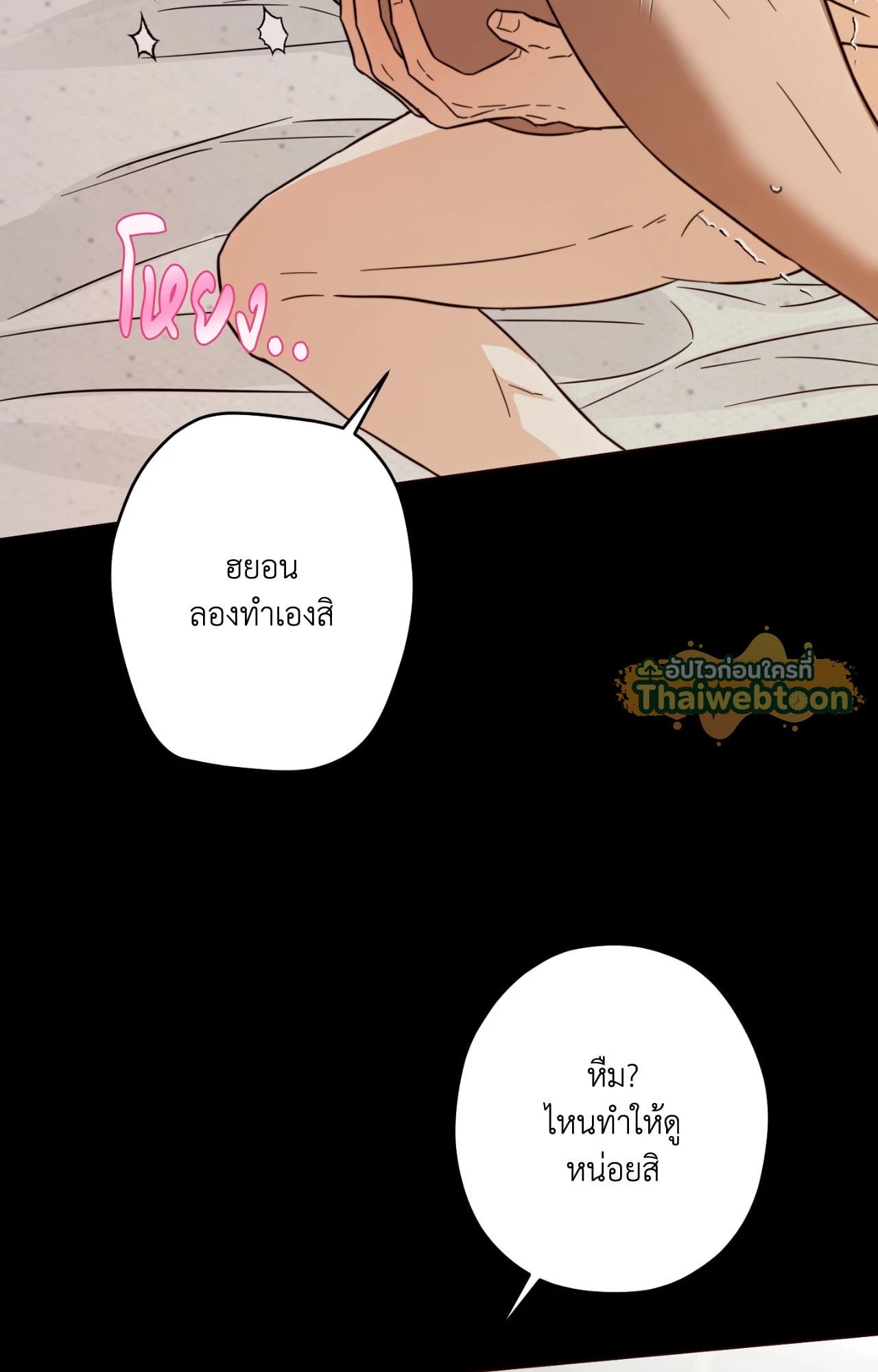 หน้า 77