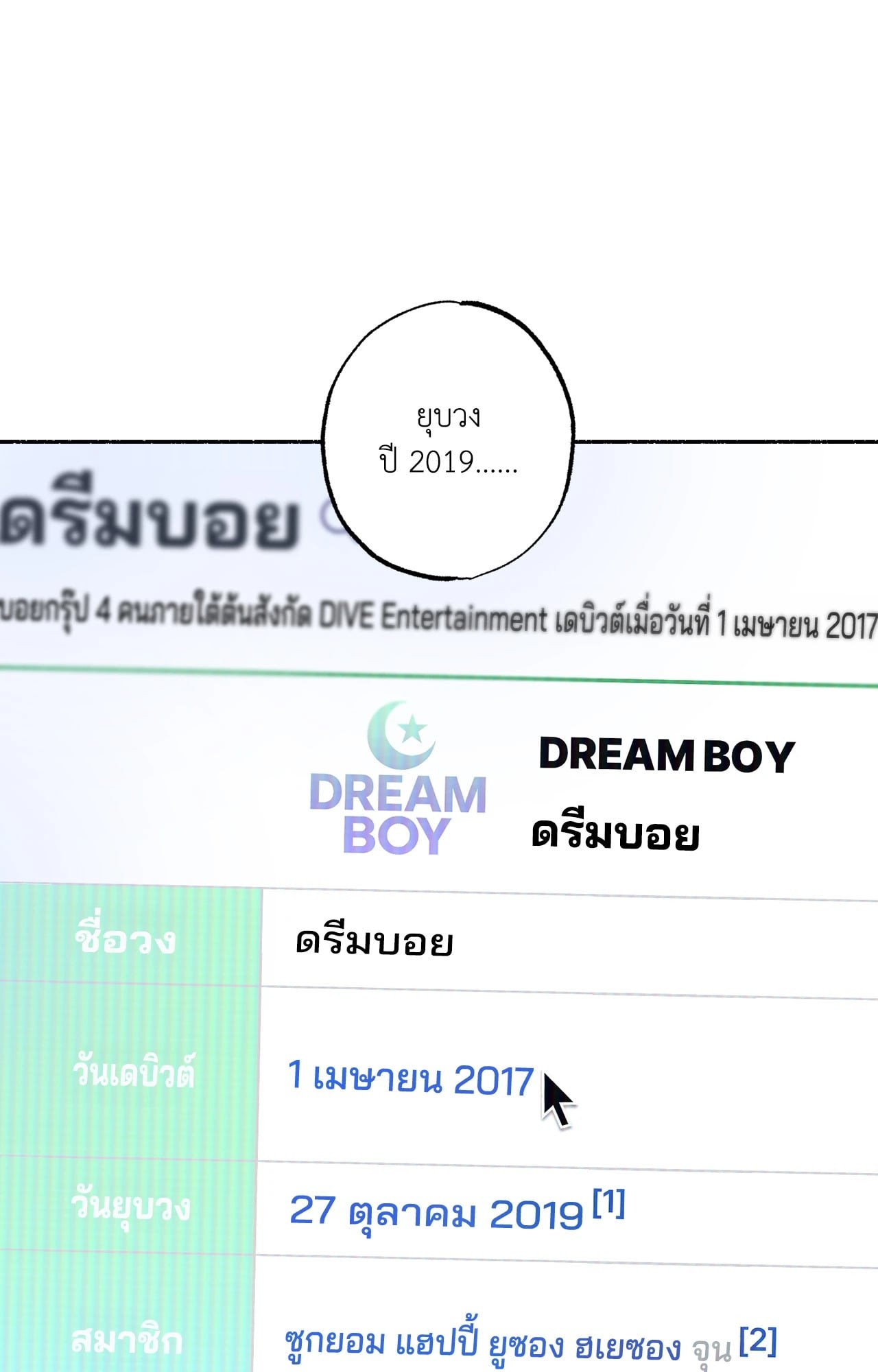 หน้า 58