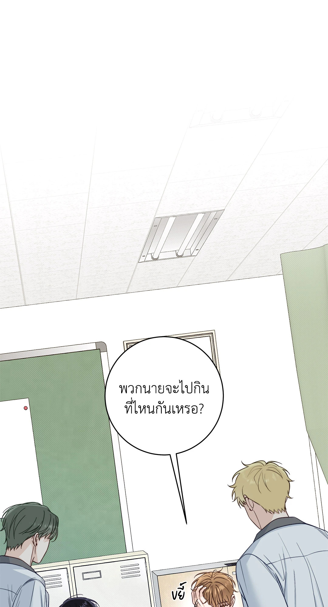 หน้า 69