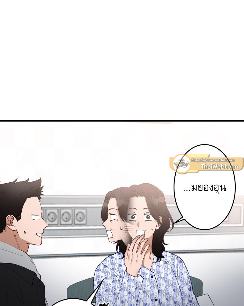 หน้า 79