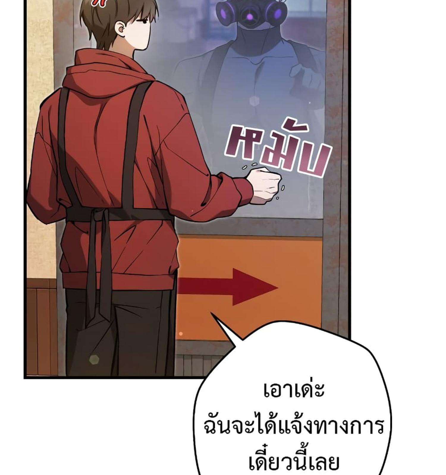 หน้า 90