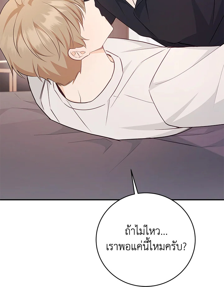 หน้า 94