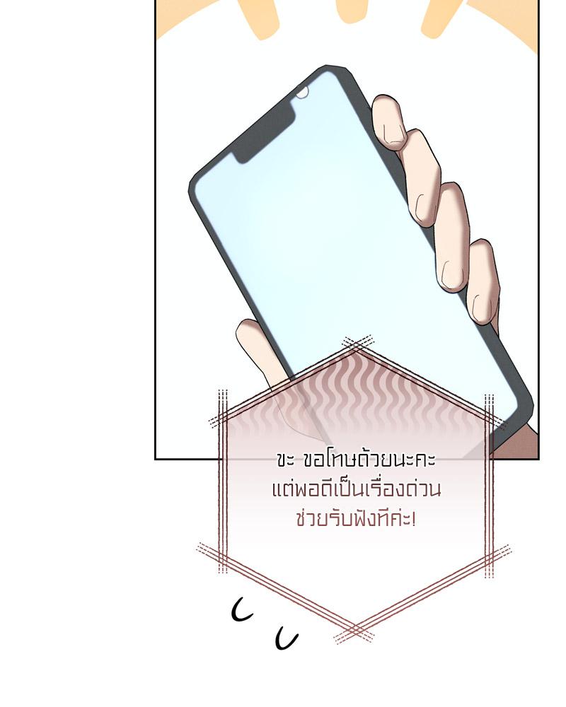 หน้า 90