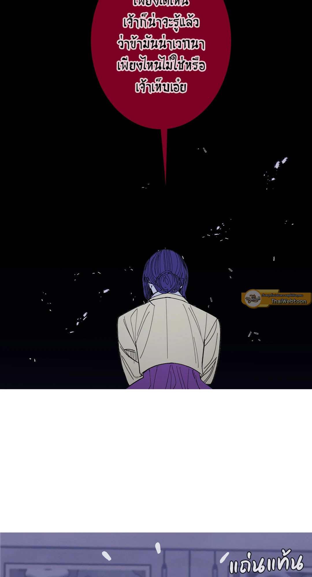 หน้า 59
