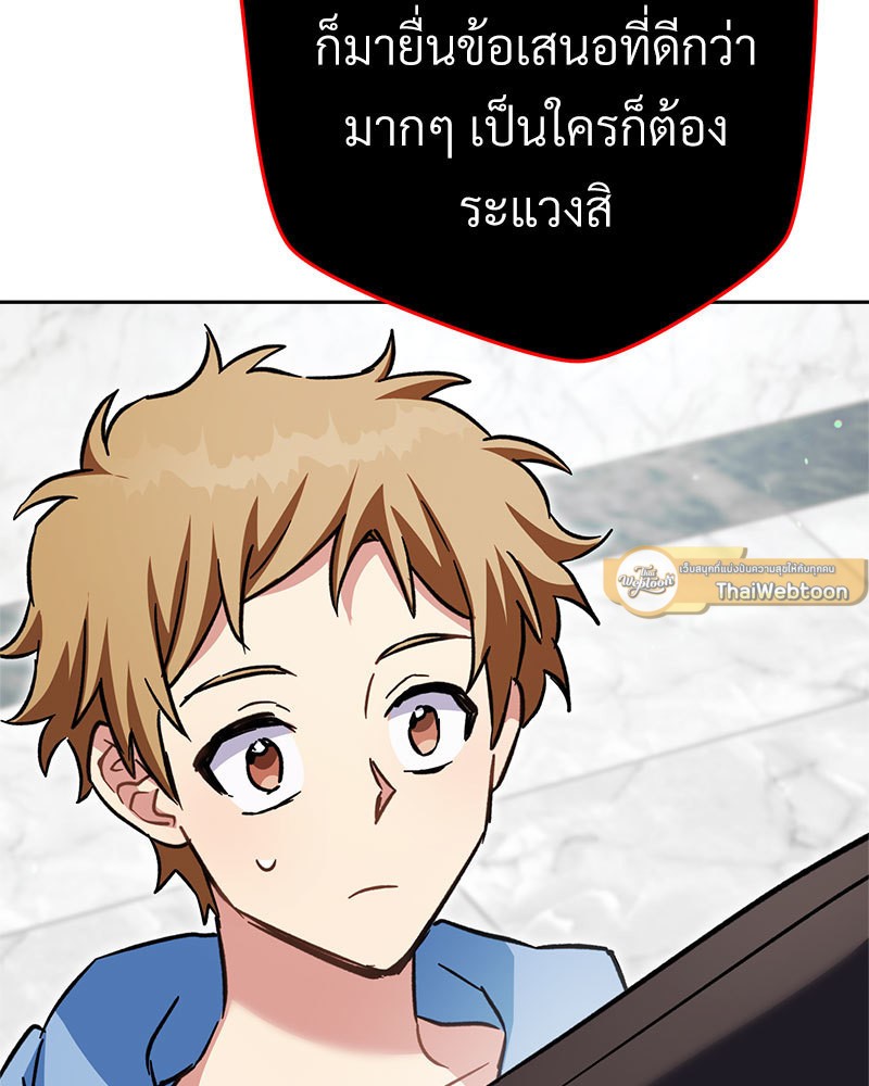 หน้า 138