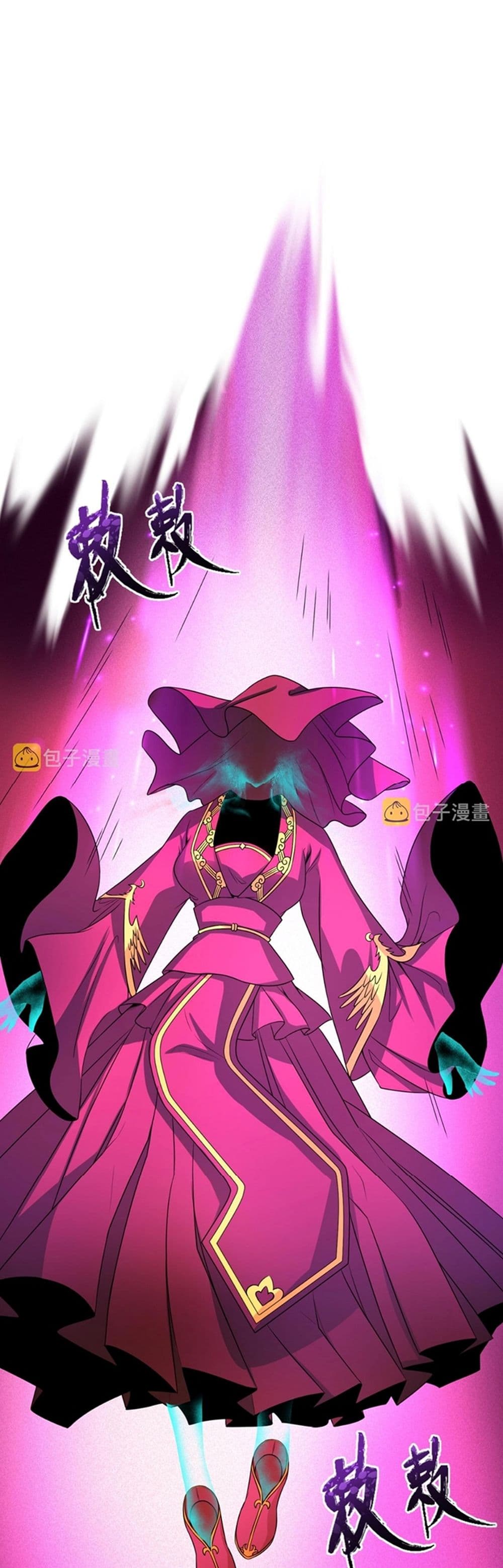 The Age of Ghost Spirits ตอนที่ 14 - รูปที่ 2