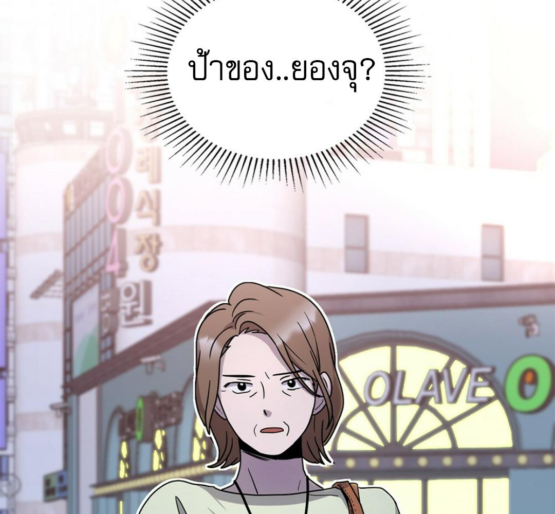 หน้า 117