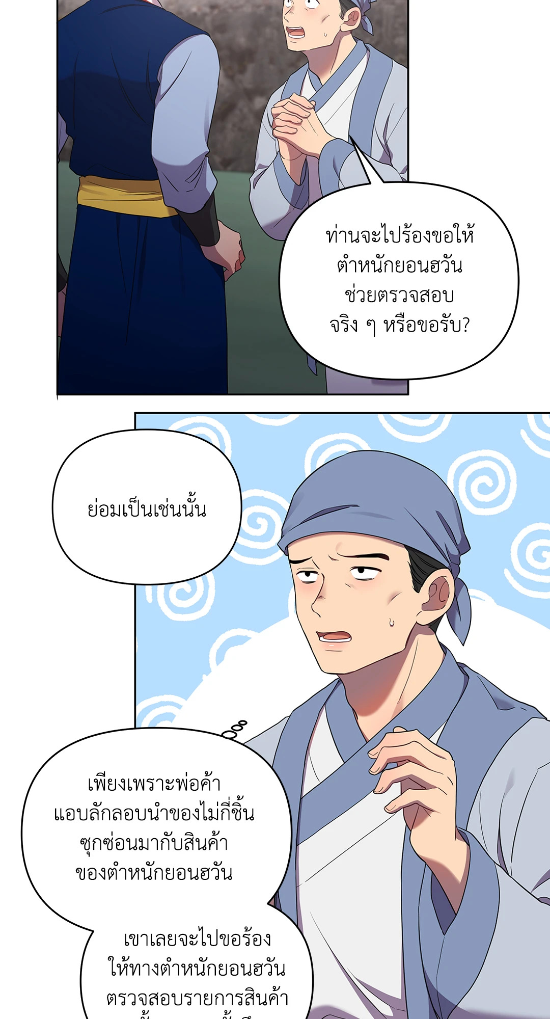 หน้า 57