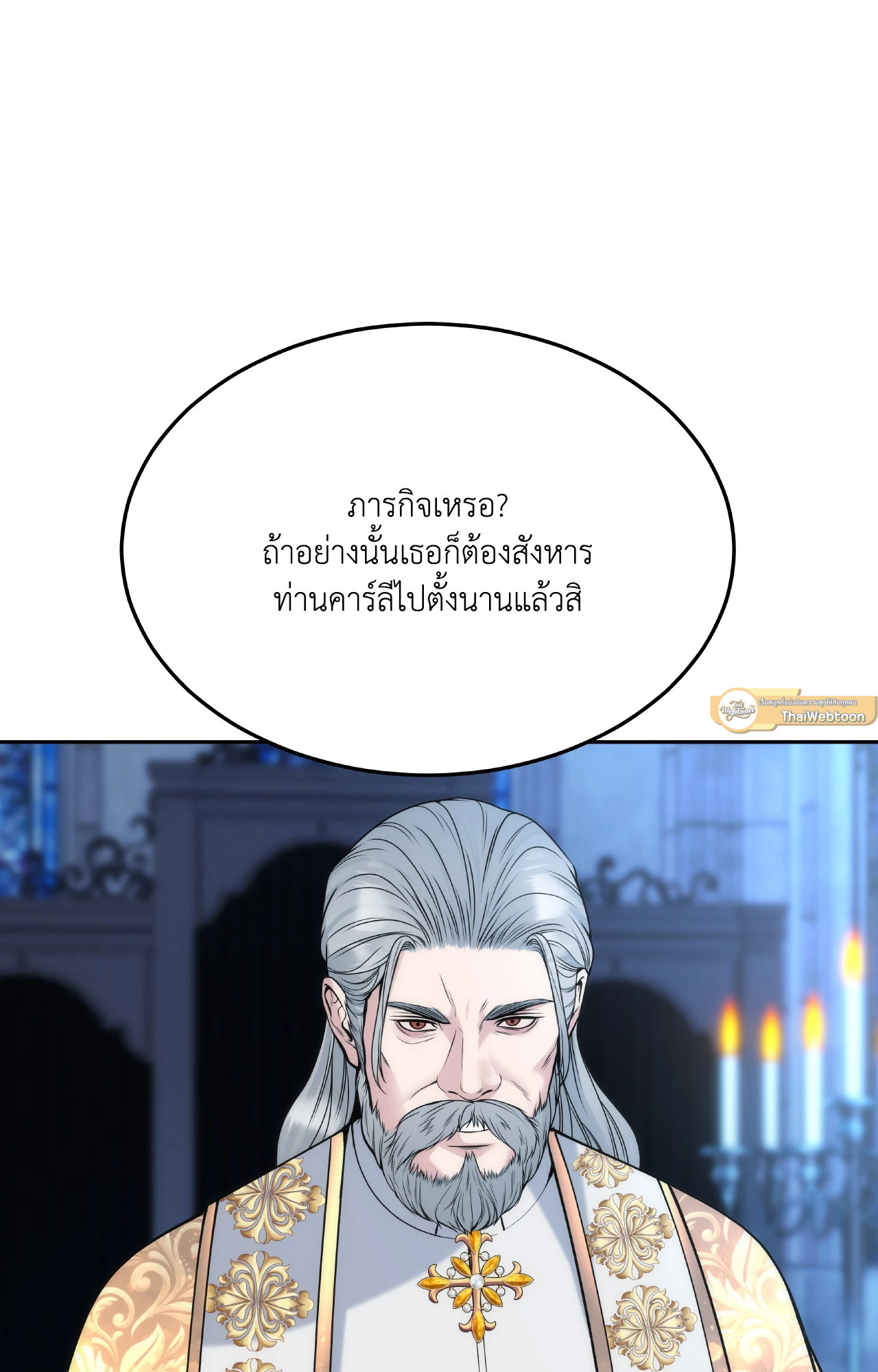 หน้า 116