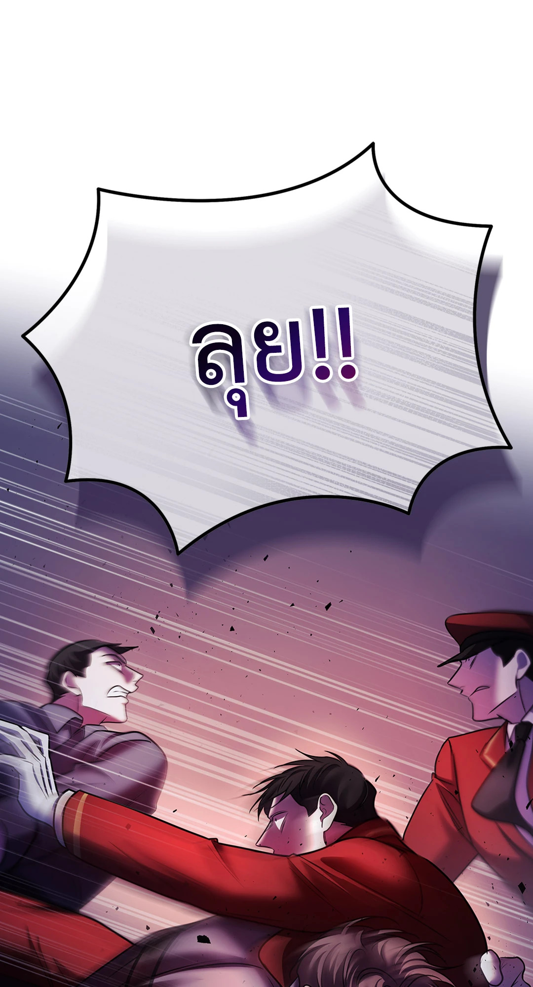 หน้า 102