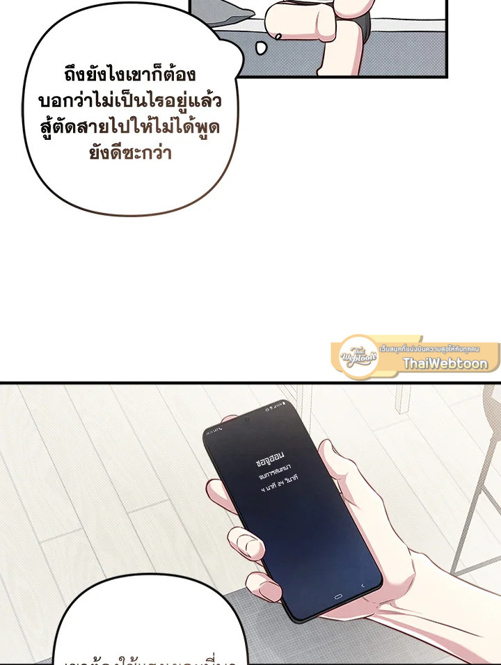 หน้า 91