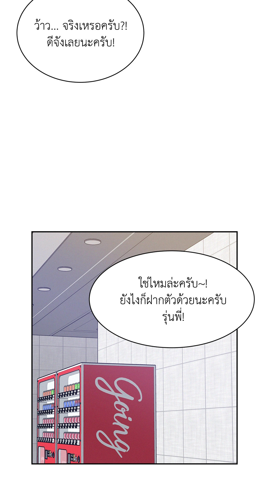 หน้า 74