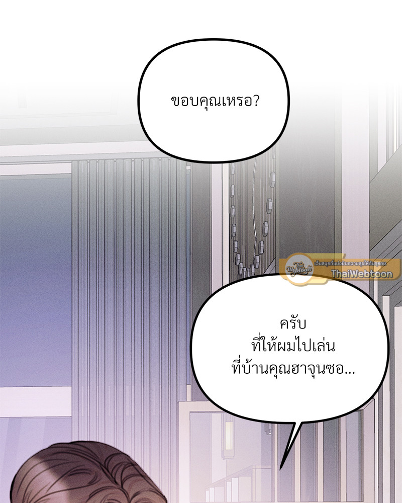 หน้า 75